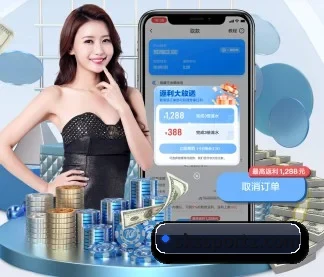 半岛在线登录网址 APP